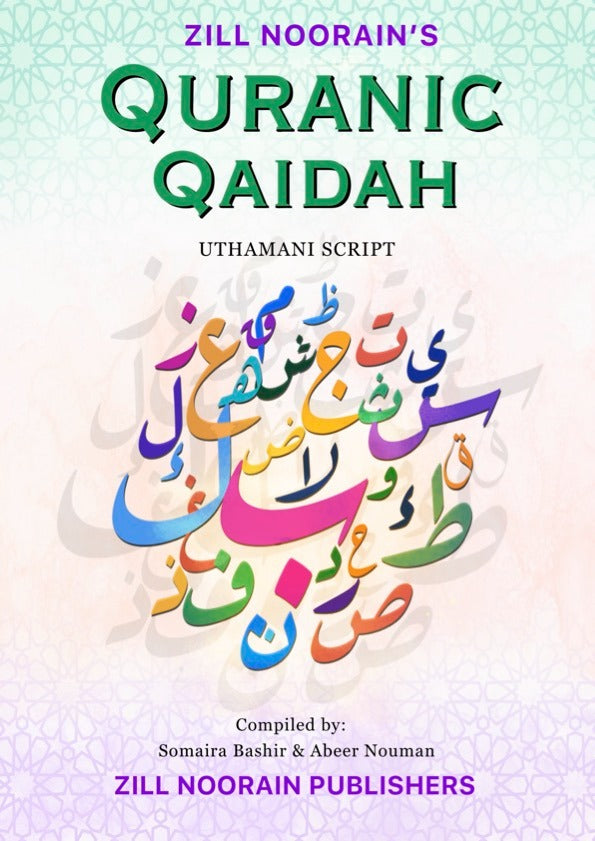 Zill Noorain Quranic Qaidah - Worldwide Shipping