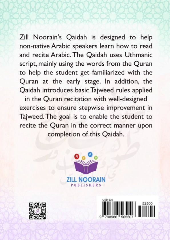 Zill Noorain Quranic Qaidah - Worldwide Shipping