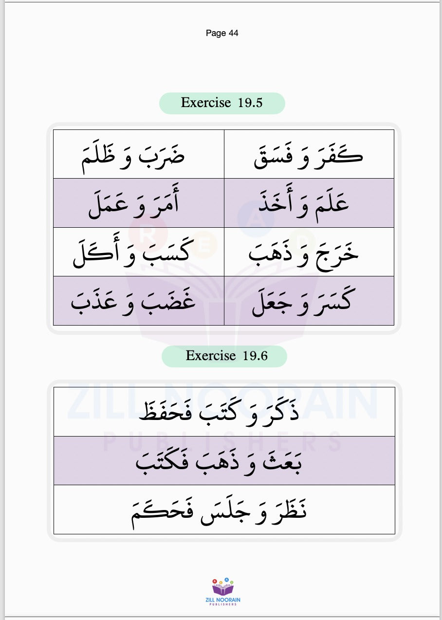 Zill Noorain Quranic Qaidah - Worldwide Shipping