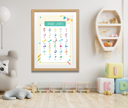 Arabic Letters - Poster Print - 16 x 20"