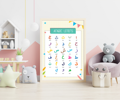 Arabic Letters - Poster