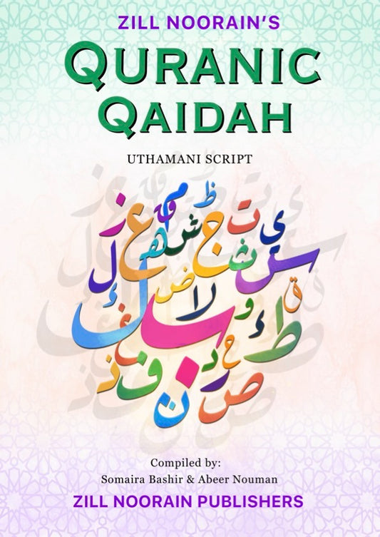 Zill Noorain Quranic Qaidah -  USA Only Delivery